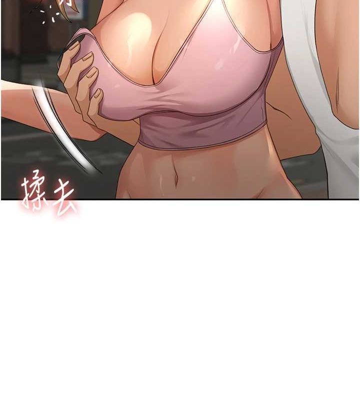 頂加套房的春天第10話-[新任務]偷揉鄰居的胸部