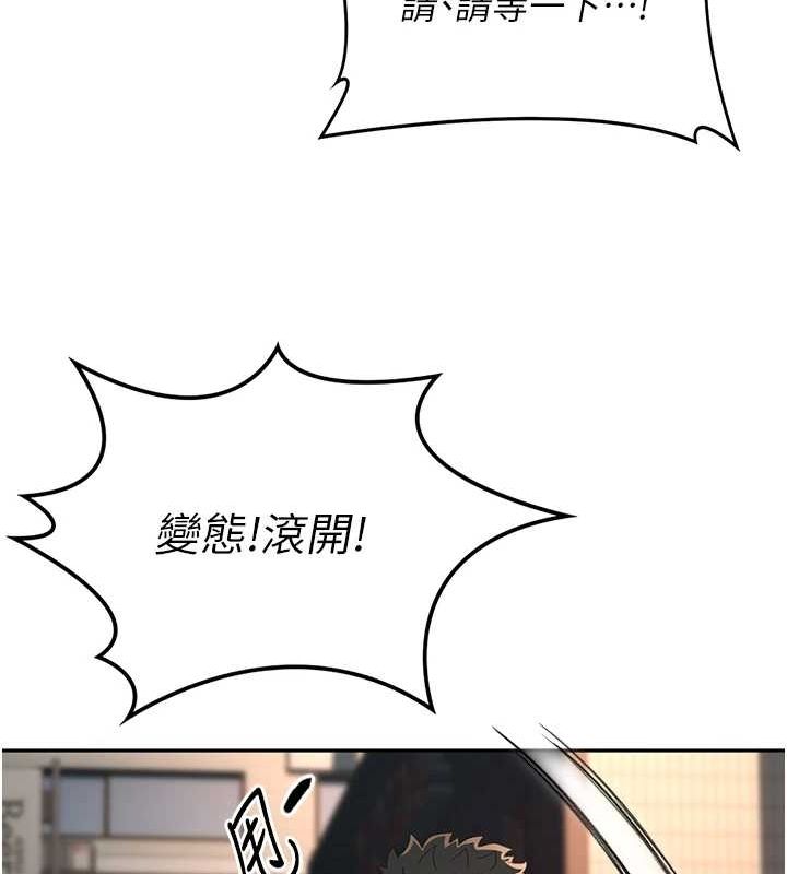 頂加套房的春天第10話-[新任務]偷揉鄰居的胸部