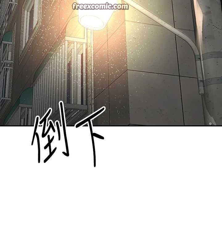 頂加套房的春天第10話-[新任務]偷揉鄰居的胸部