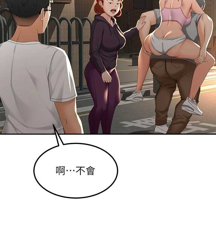 頂加套房的春天第10話-[新任務]偷揉鄰居的胸部