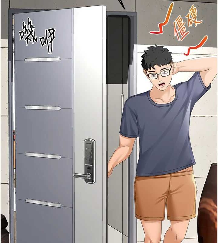 顶加套房的春天第10話-[新任務]偷揉鄰居的胸部