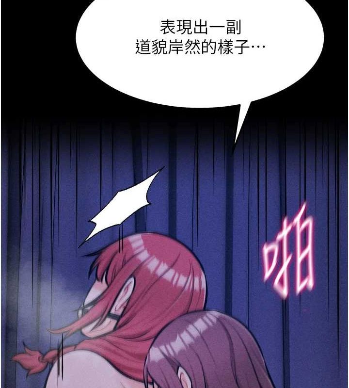 選手村:母豬調教第19話-競爭肉棒使用權的選手們