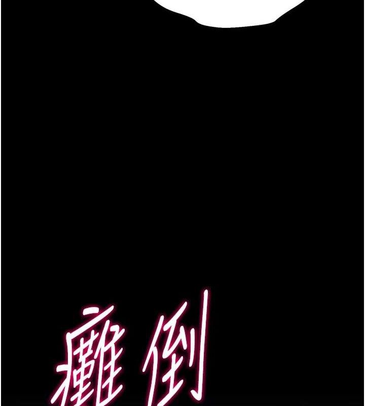 选手村:母猪调教第19話-競爭肉棒使用權的選手們