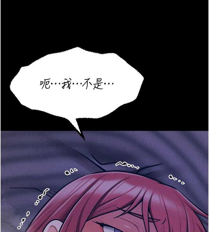 选手村:母猪调教第19話-競爭肉棒使用權的選手們