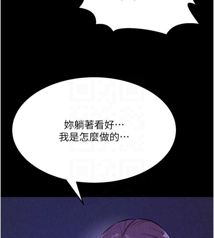 选手村:母猪调教第19話-競爭肉棒使用權的選手們