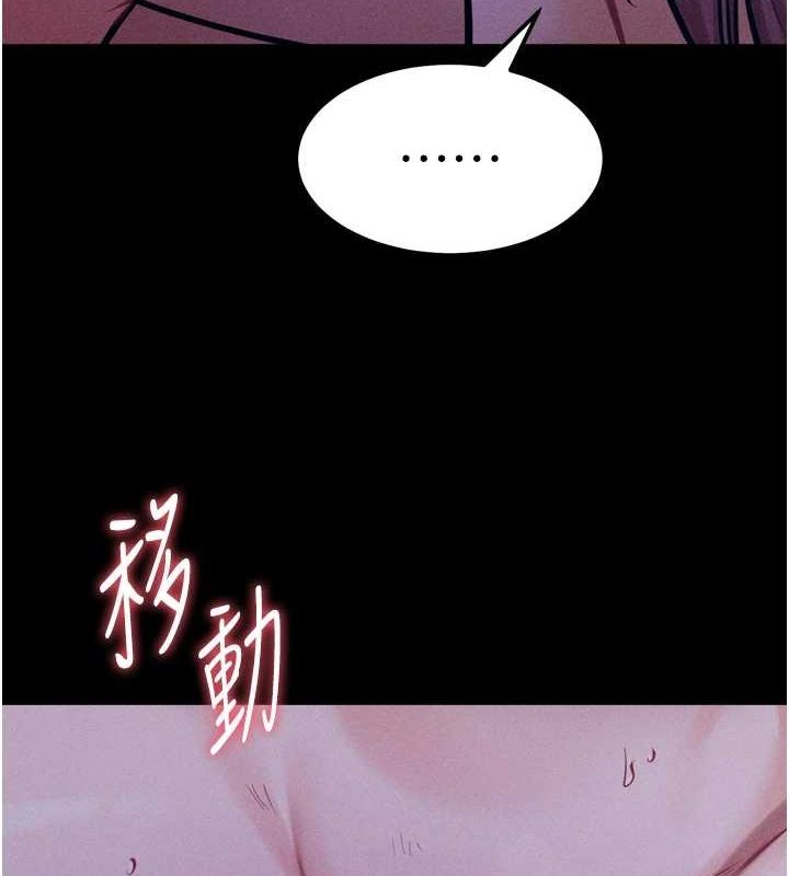 选手村:母猪调教第19話-競爭肉棒使用權的選手們