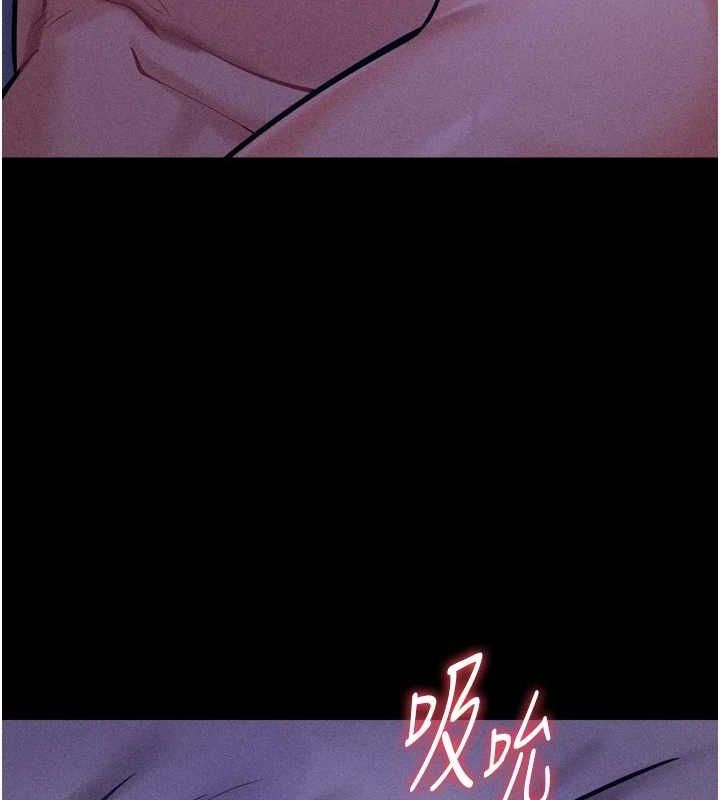 选手村:母猪调教第19話-競爭肉棒使用權的選手們