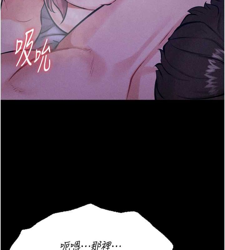 選手村:母豬調教第19話-競爭肉棒使用權的選手們