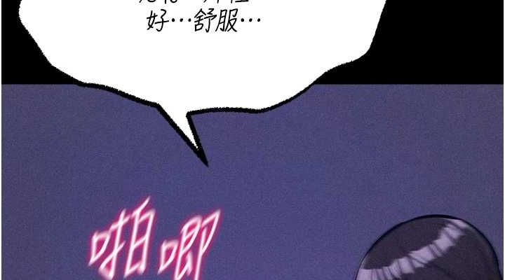 选手村:母猪调教第19話-競爭肉棒使用權的選手們