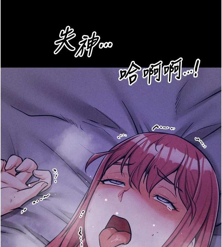 选手村:母猪调教第19話-競爭肉棒使用權的選手們