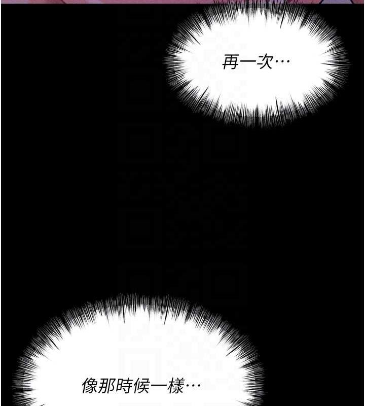 选手村:母猪调教第19話-競爭肉棒使用權的選手們