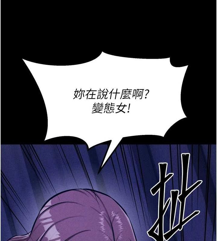 选手村:母猪调教第19話-競爭肉棒使用權的選手們