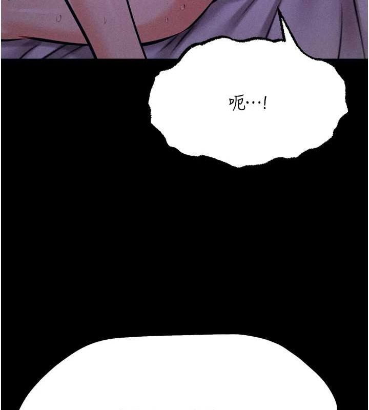 選手村:母豬調教第19話-競爭肉棒使用權的選手們