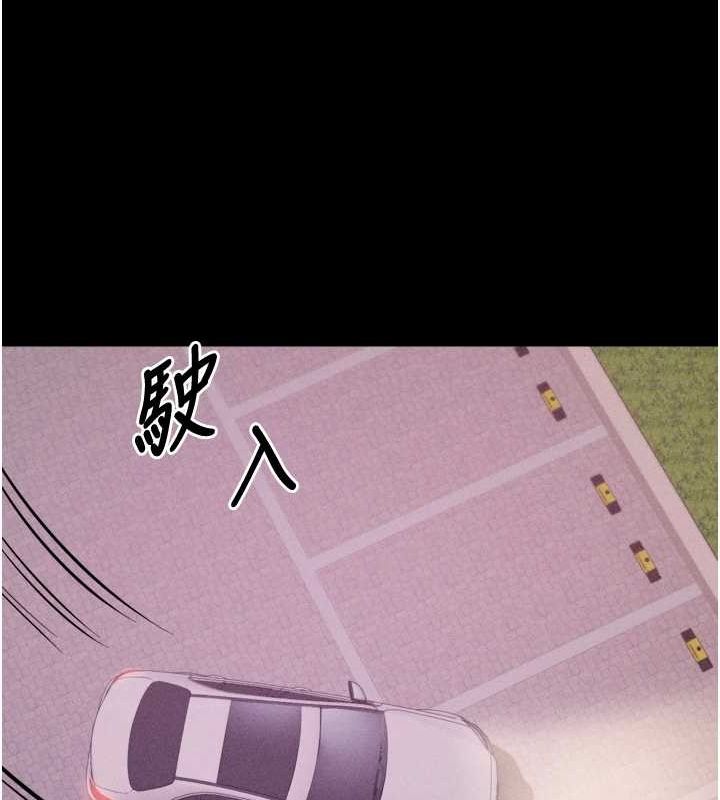 选手村:母猪调教第19話-競爭肉棒使用權的選手們