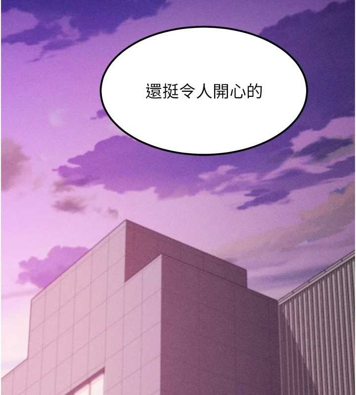 選手村:母豬調教第19話-競爭肉棒使用權的選手們