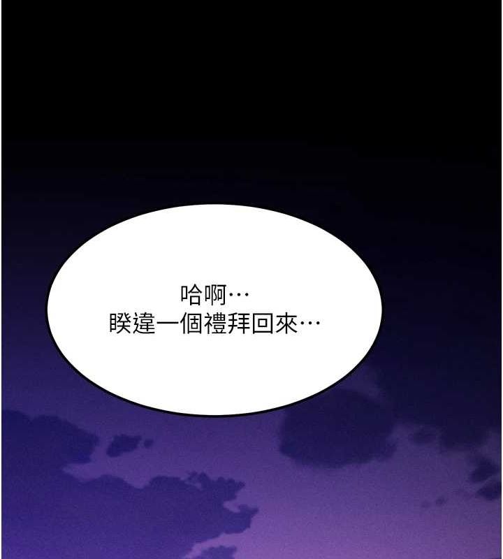 選手村:母豬調教第19話-競爭肉棒使用權的選手們