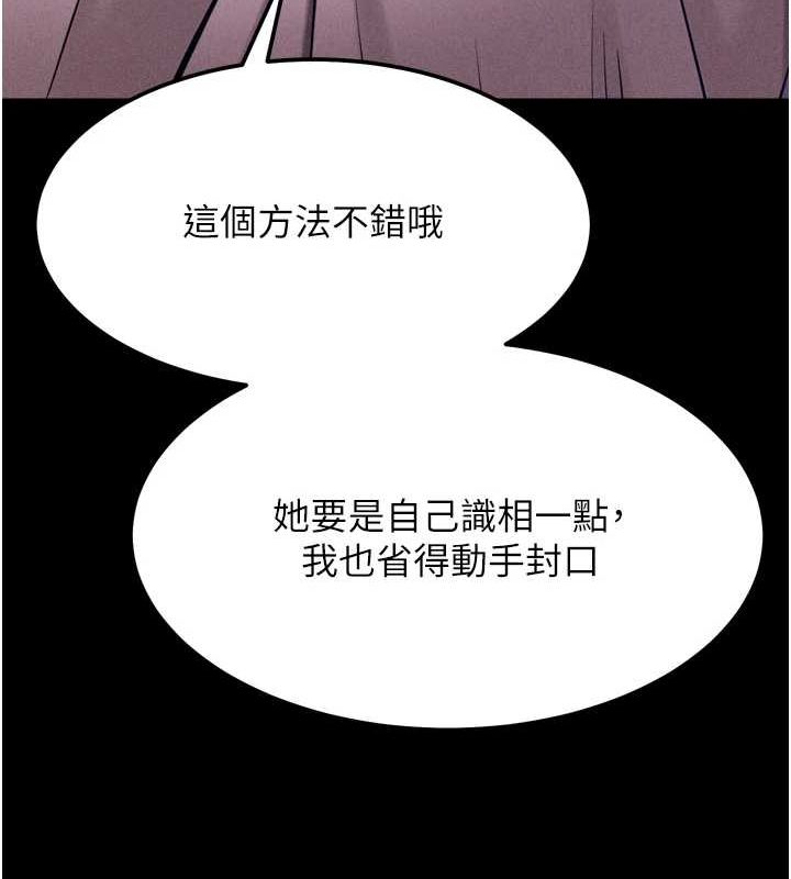 選手村:母豬調教第19話-競爭肉棒使用權的選手們