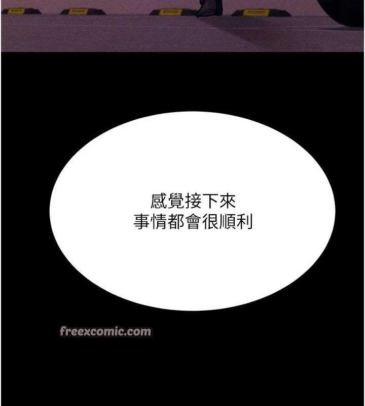 選手村:母豬調教第19話-競爭肉棒使用權的選手們