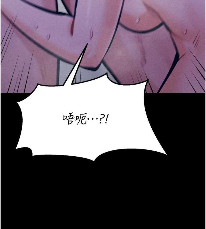 选手村:母猪调教第19話-競爭肉棒使用權的選手們