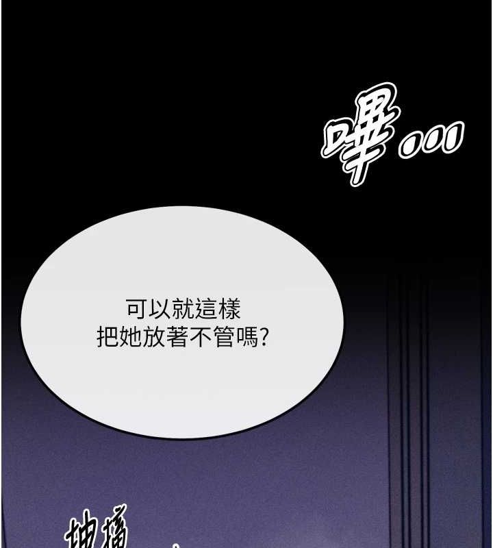 选手村:母猪调教第19話-競爭肉棒使用權的選手們