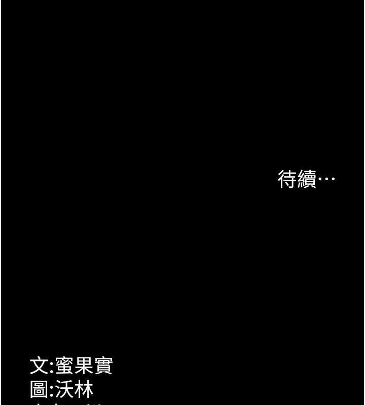 選手村:母豬調教第19話-競爭肉棒使用權的選手們