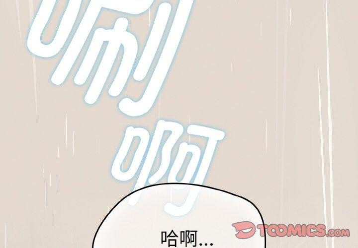 热情拳击馆第14話