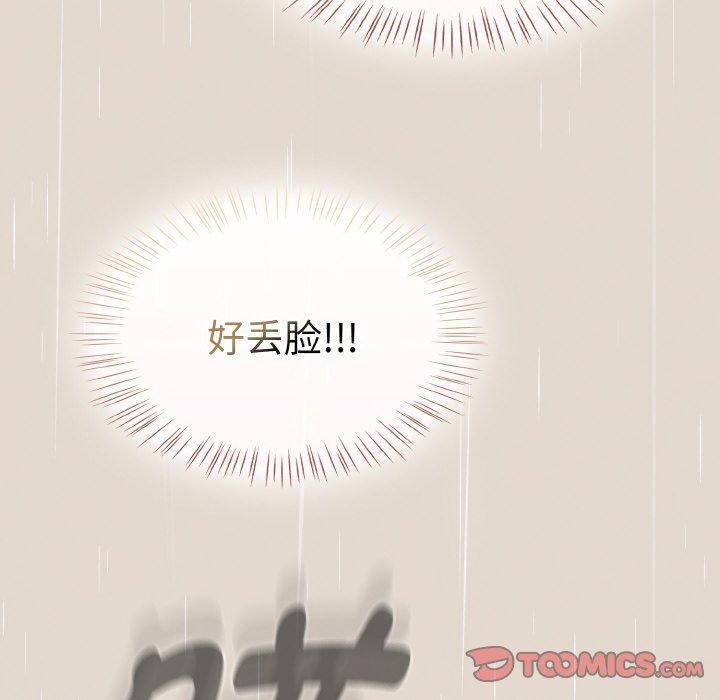 熱情拳擊館第14話