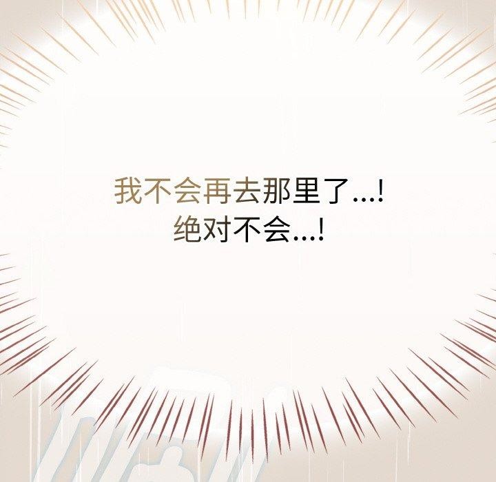 熱情拳擊館第14話