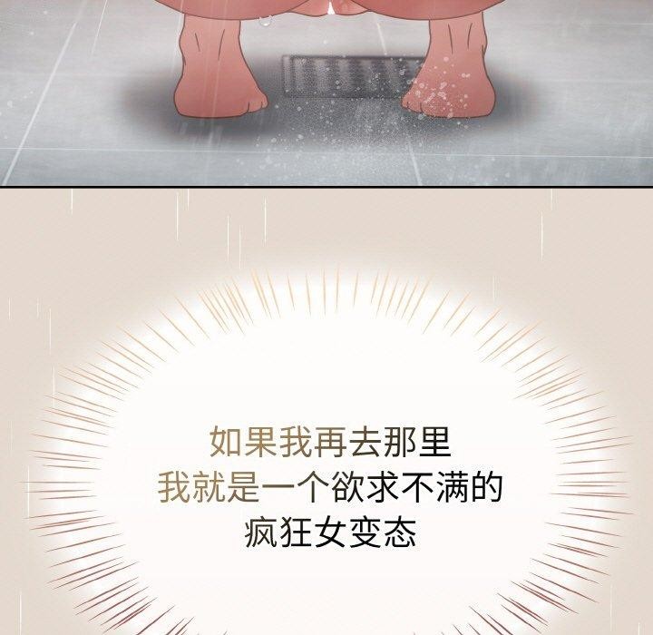 熱情拳擊館第14話