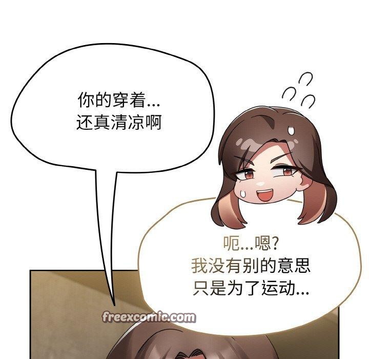 熱情拳擊館第14話