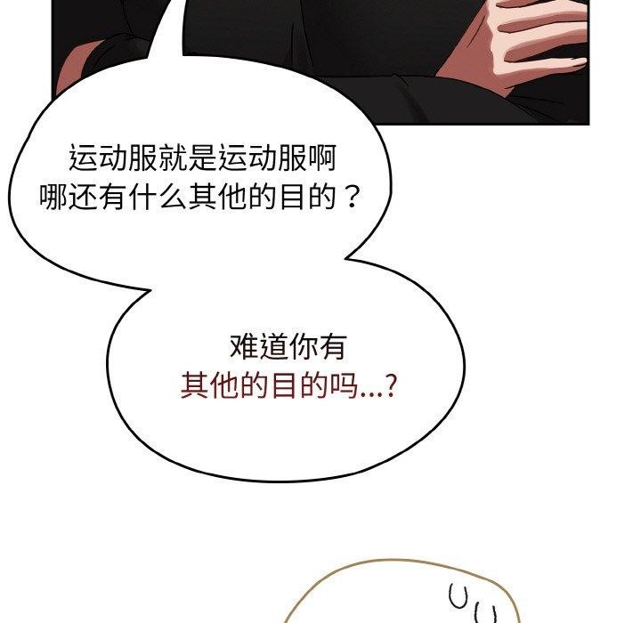 熱情拳擊館第14話