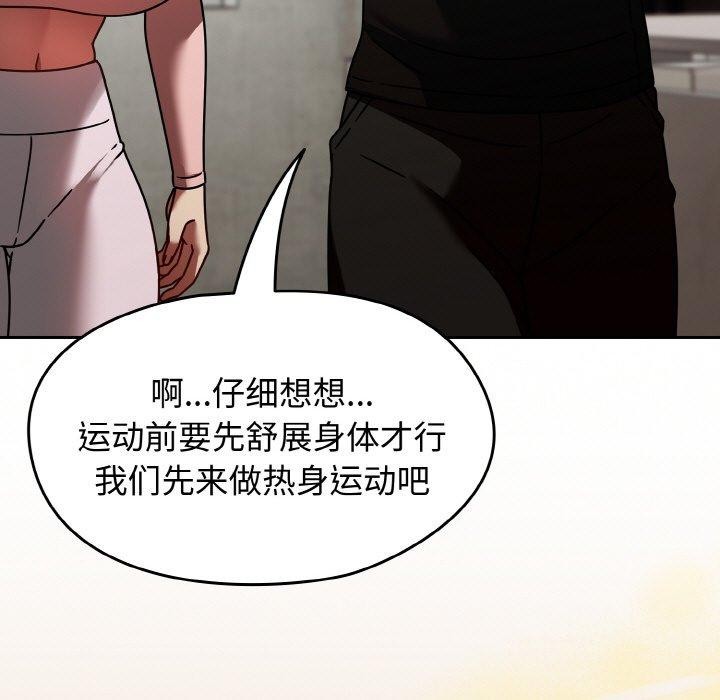 热情拳击馆第14話