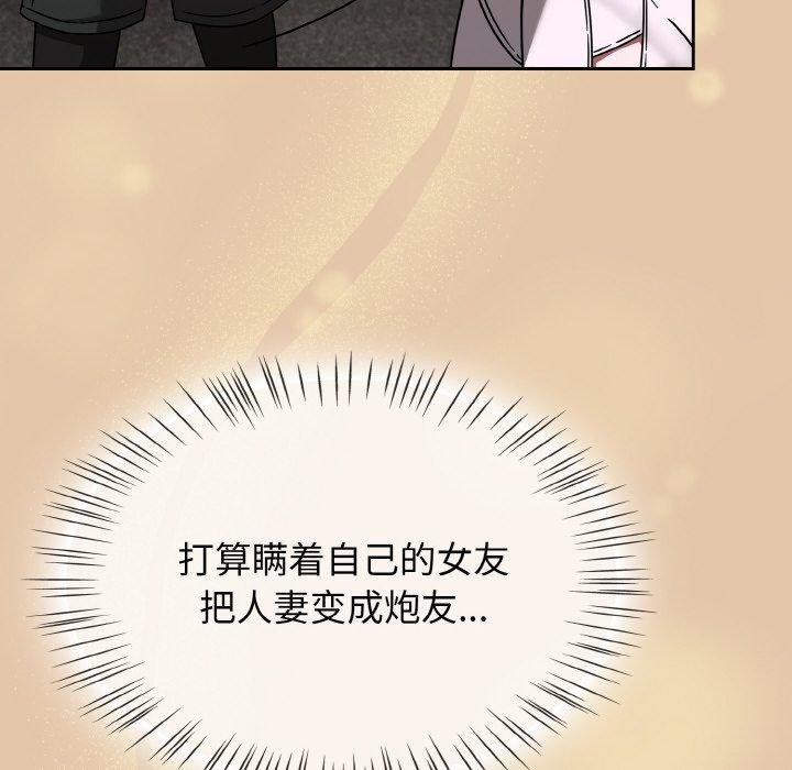 熱情拳擊館第14話