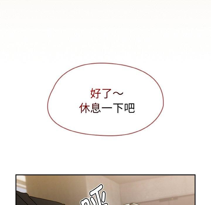 热情拳击馆第14話