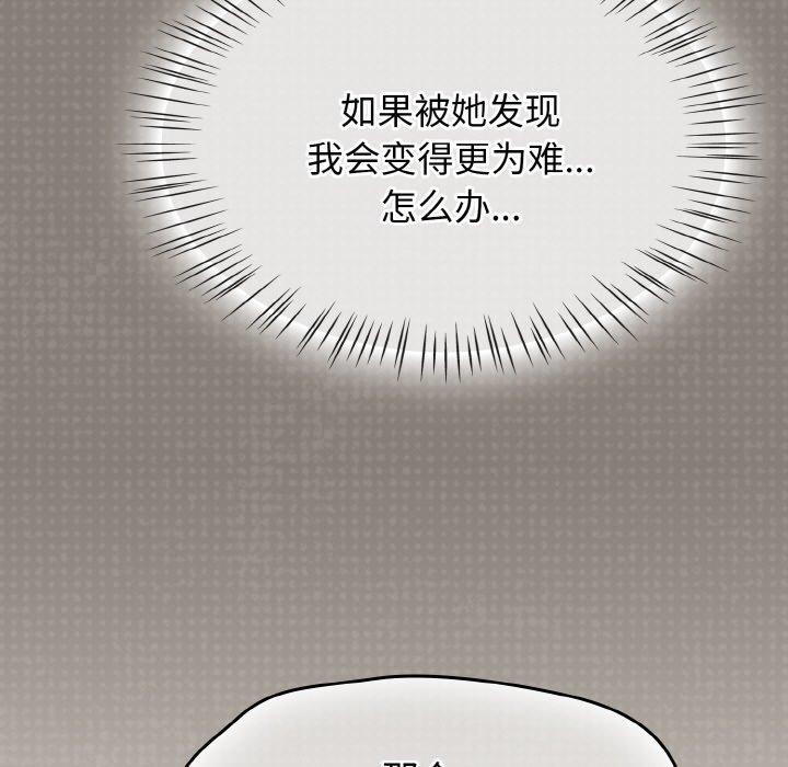 熱情拳擊館第14話