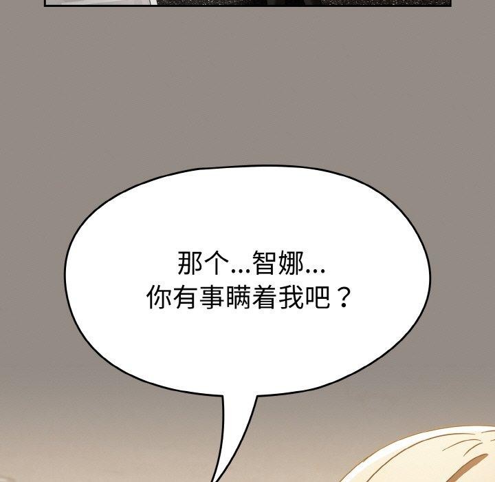 热情拳击馆第14話