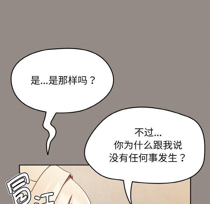 热情拳击馆第14話