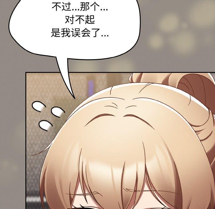 热情拳击馆第14話