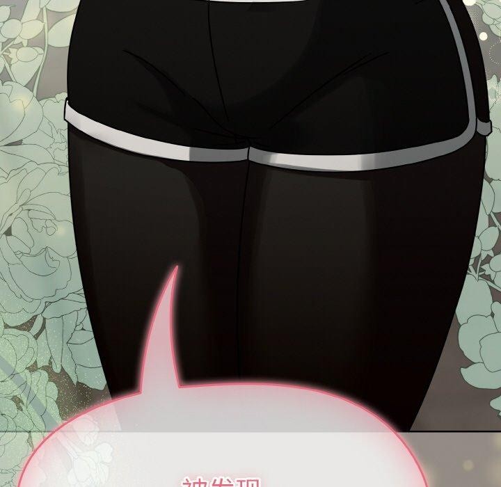 热情拳击馆第14話