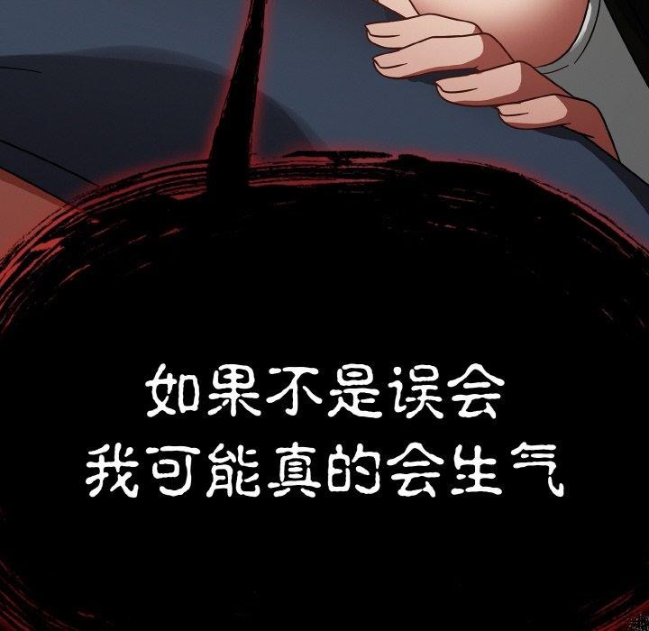 熱情拳擊館第14話