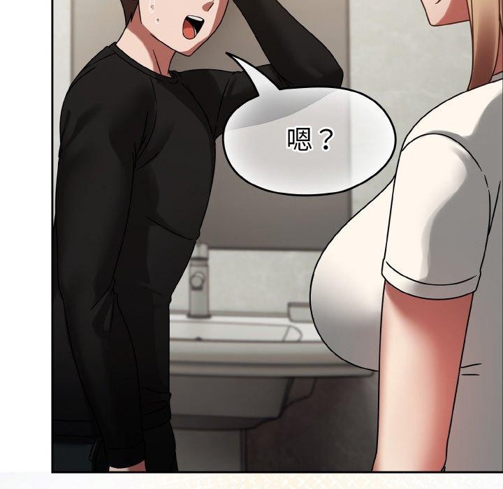 热情拳击馆第14話