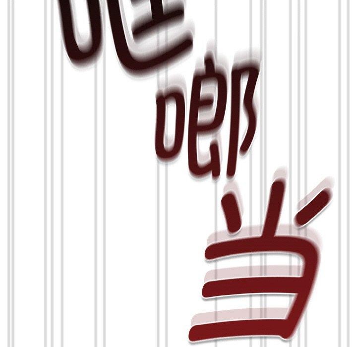 熱情拳擊館第14話