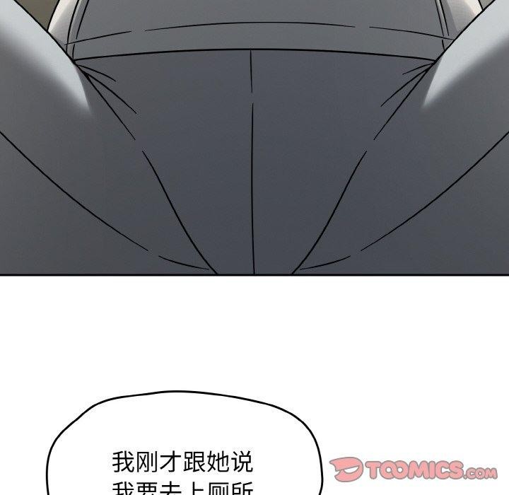 熱情拳擊館第14話