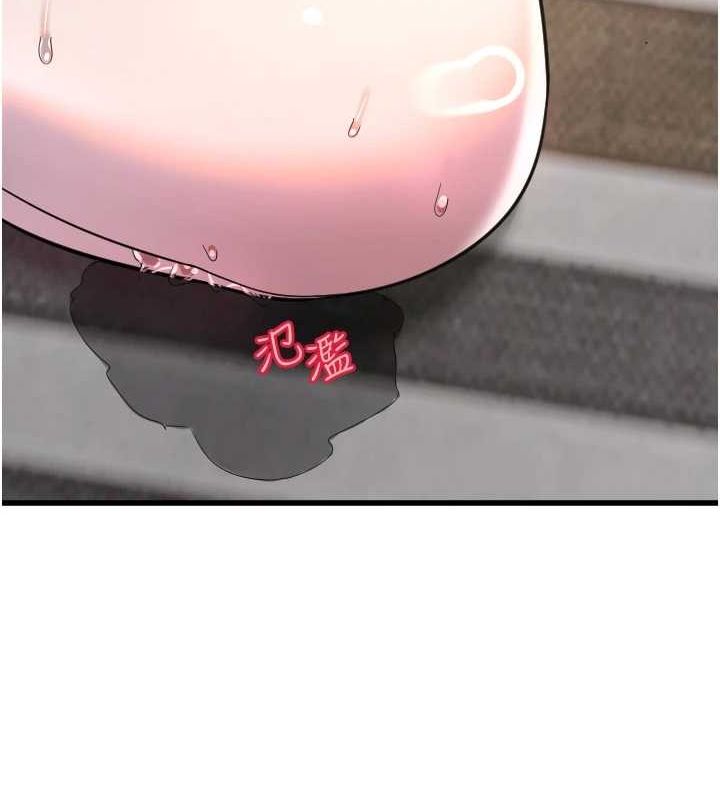 守護天使第24話-沒有高潮不准叫!!