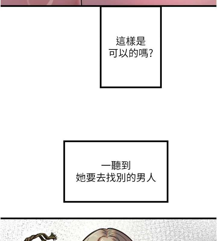 守護天使第24話-沒有高潮不准叫!!
