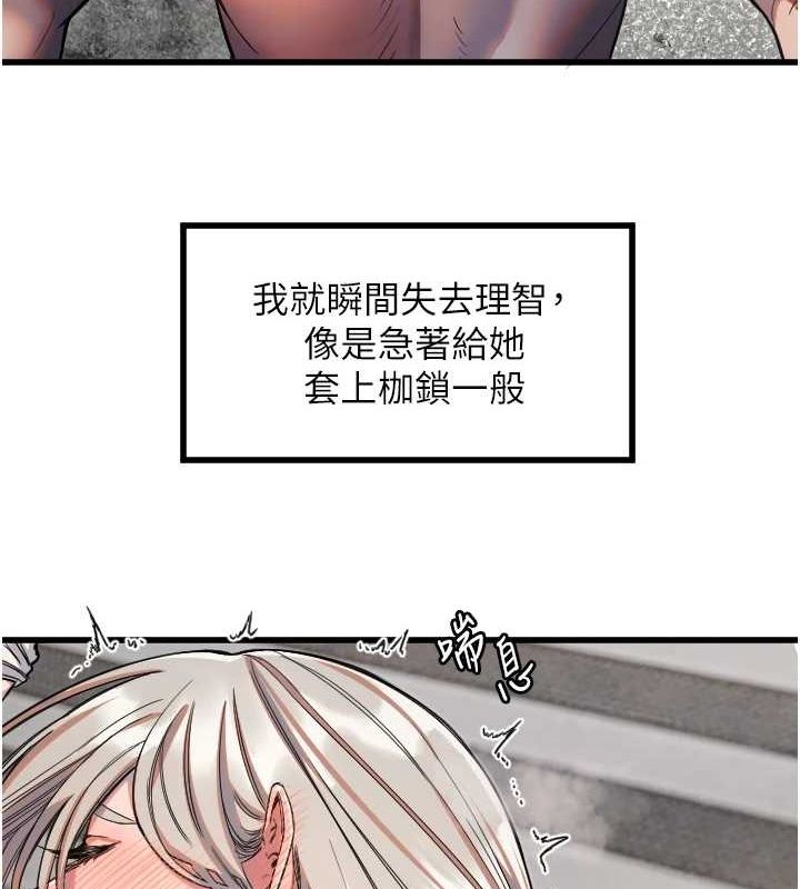 守護天使第24話-沒有高潮不准叫!!