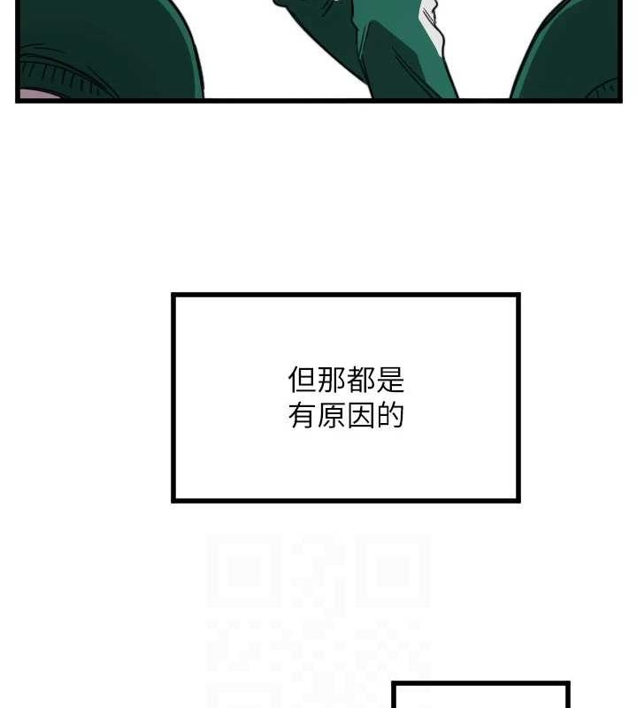 守護天使第24話-沒有高潮不准叫!!