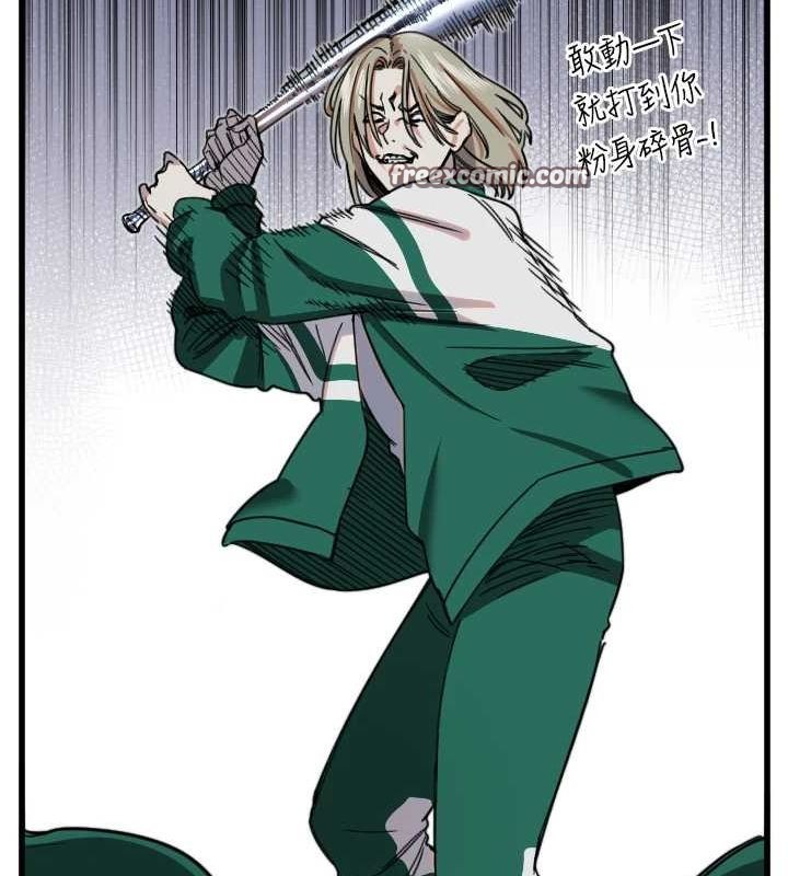 守護天使第24話-沒有高潮不准叫!!