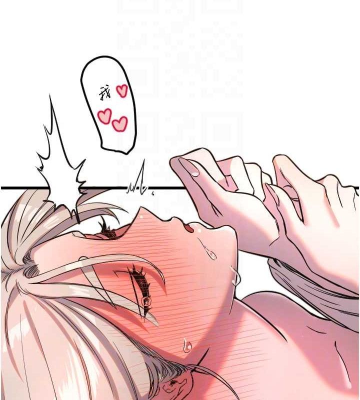 守护天使第24話-沒有高潮不准叫!!