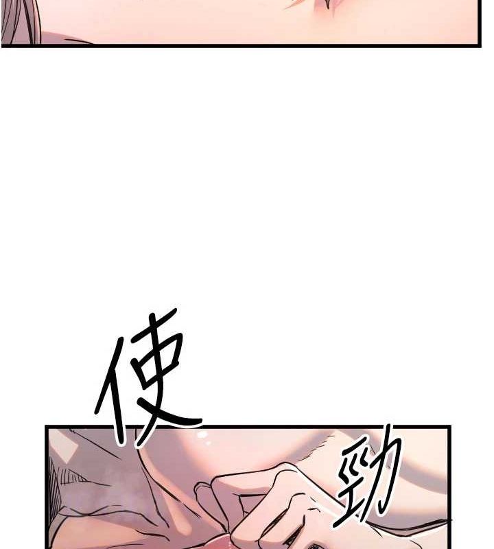 守護天使第24話-沒有高潮不准叫!!